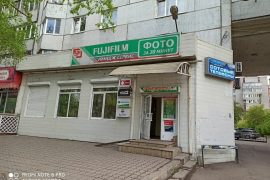 Ремонт-холл