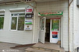 Ремонт-холл