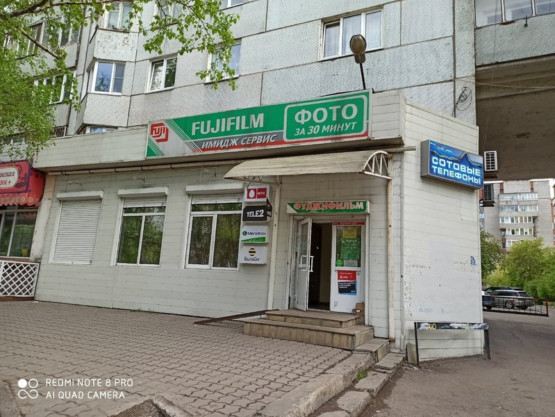 Ремонт-холл