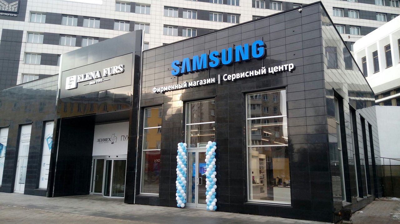Samsung