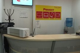 Ремонт-холл
