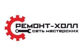 Ремонт-холл