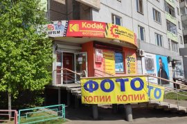 Ремонт-холл