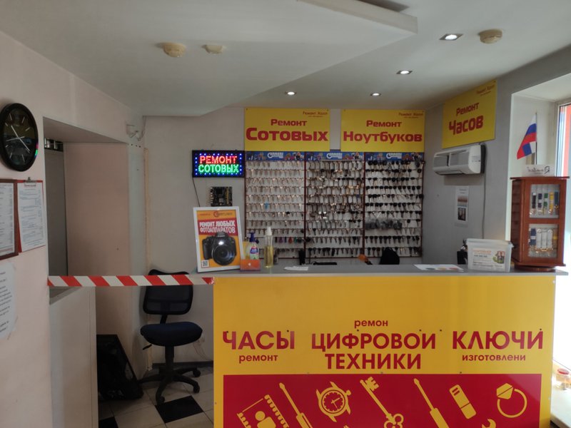 Ремонт-холл