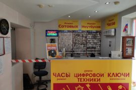 Ремонт-холл