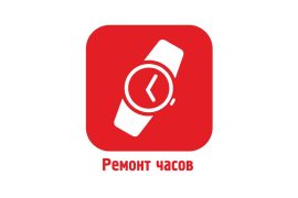 Ремонт-холл