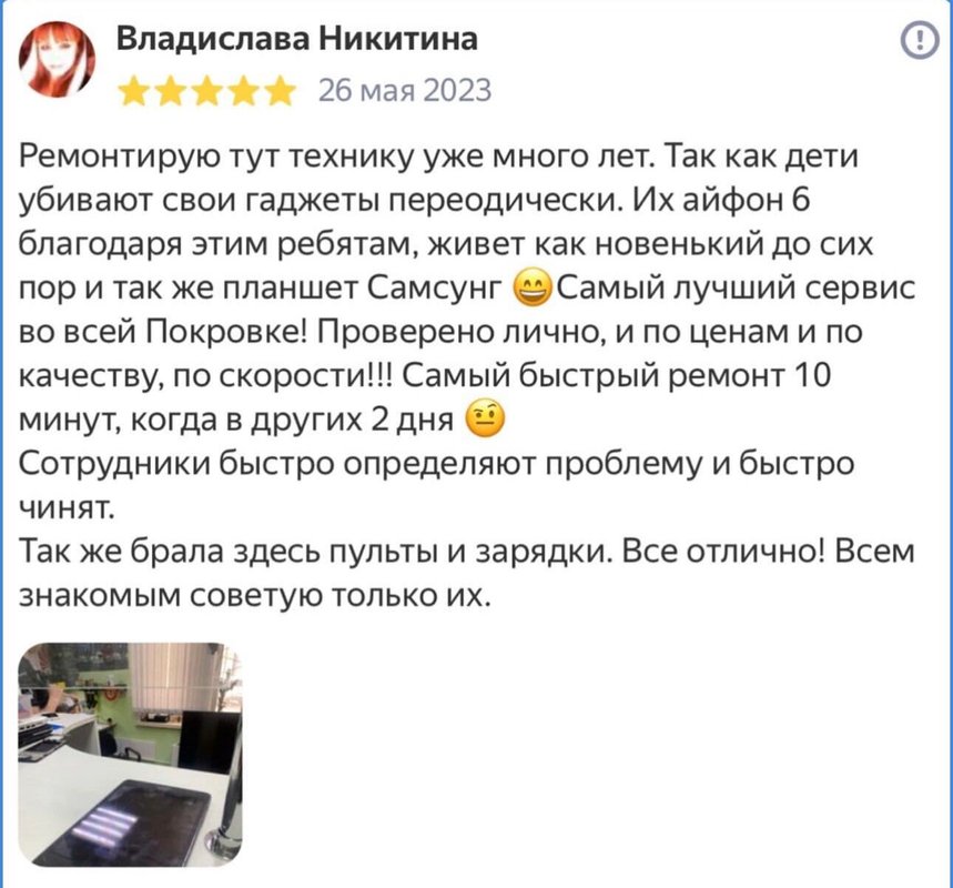 Аккаунт сервис