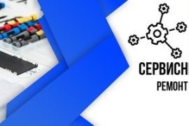 Сервисный центр iLab
