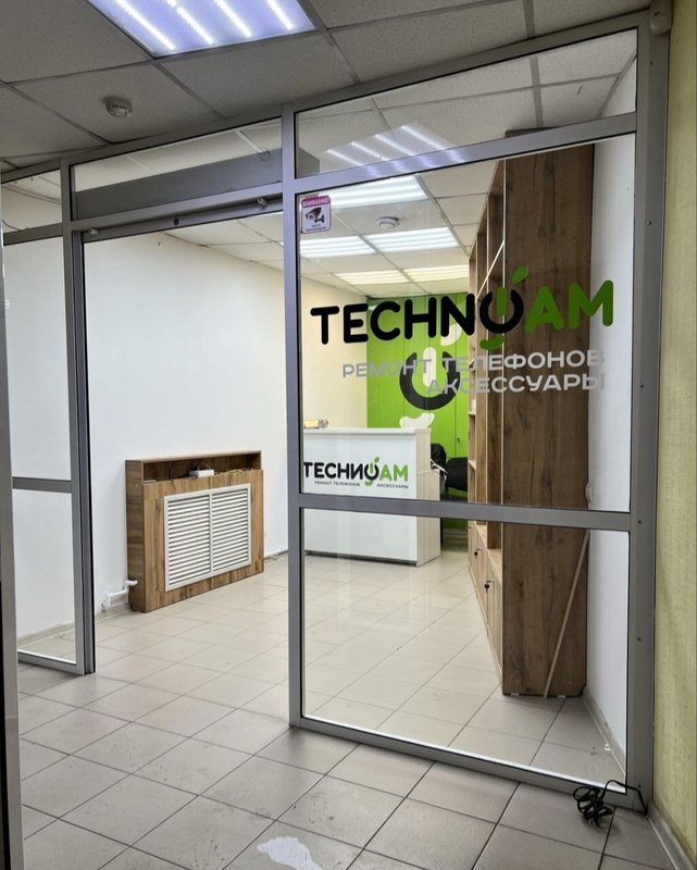 TechnoJam