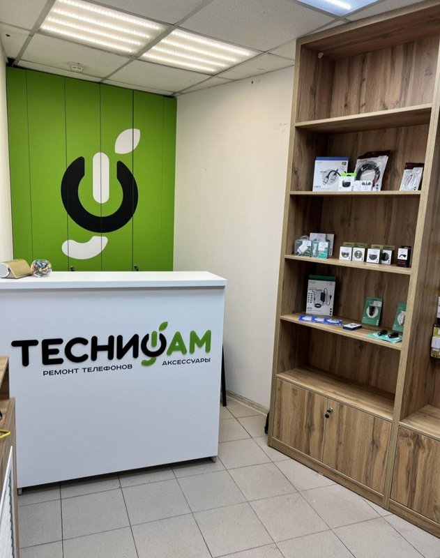 TechnoJam