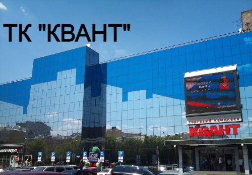 Здоровый компьютер