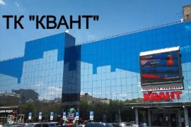 Здоровый компьютер