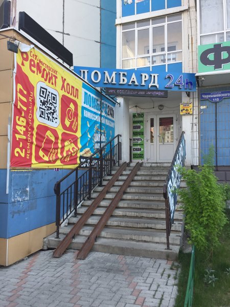 Ремонт-холл