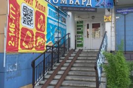 Ремонт-холл