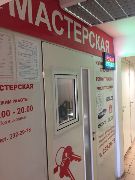 Ремонт-холл