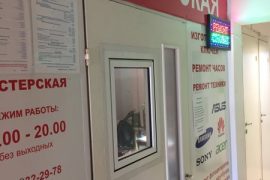 Ремонт-холл