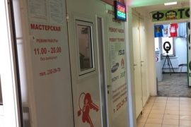 Ремонт-холл