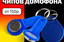 Ремонт-холл