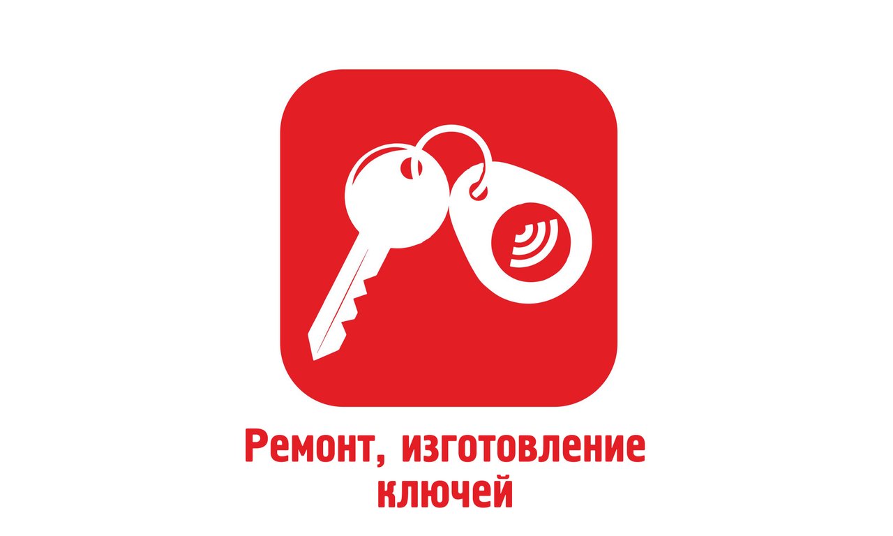 Ремонт-холл