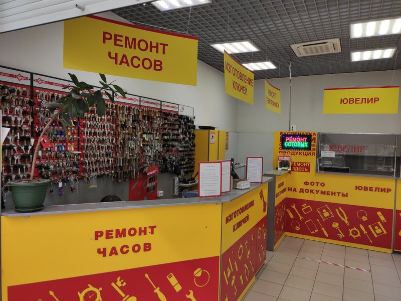 Ремонт-холл