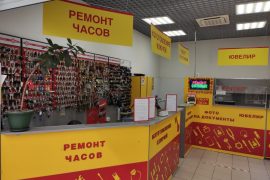 Ремонт-холл