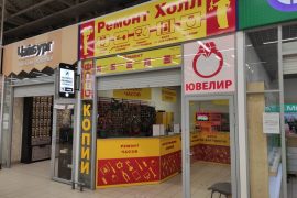 Ремонт-холл