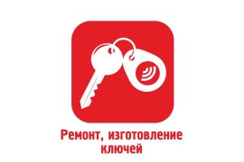 Ремонт-холл