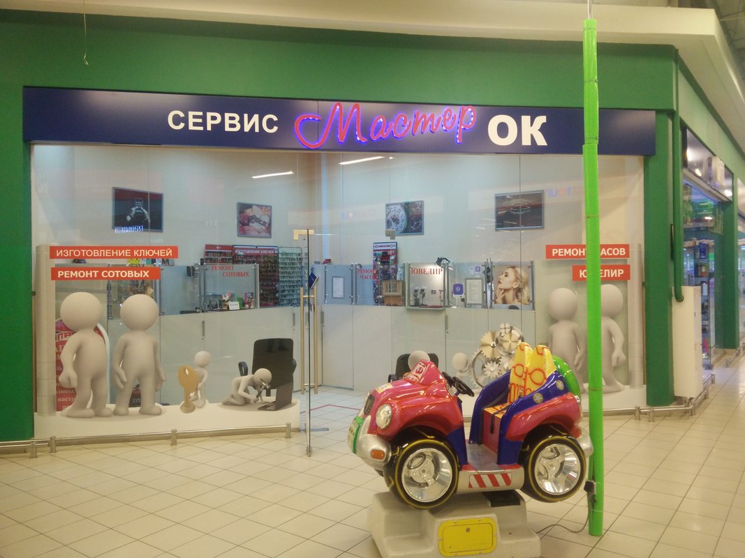 Ремонт-холл