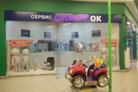 Ремонт-холл