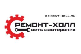 Ремонт-холл