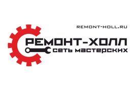 Ремонт-холл