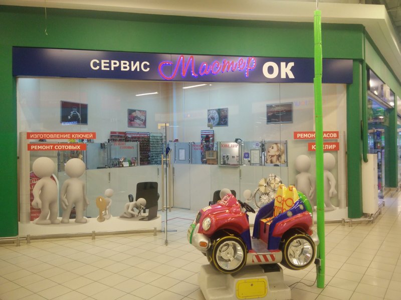 Ремонт-холл