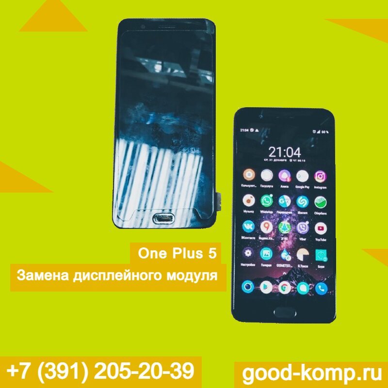 Здоровый компьютер