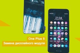 Здоровый компьютер