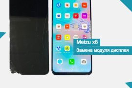 Здоровый компьютер