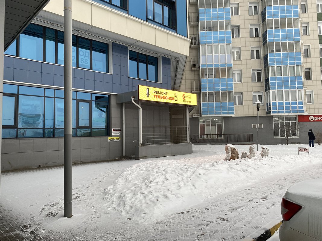 Ремонт-холл