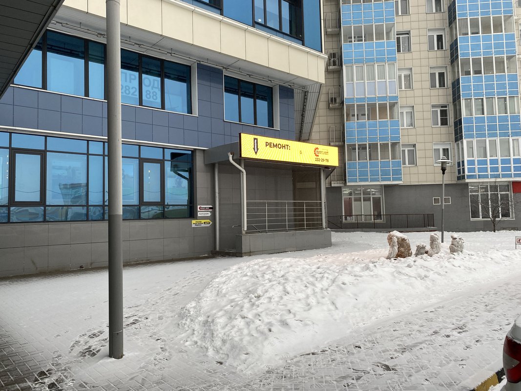 Ремонт-холл
