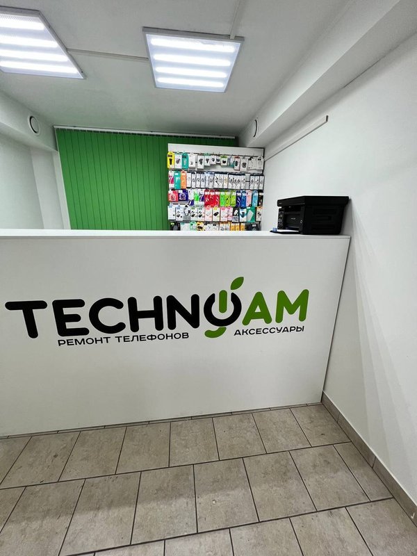TechnoJam
