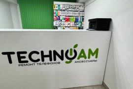 TechnoJam