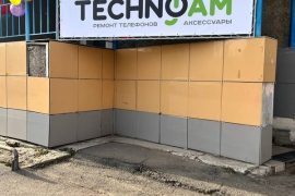 TechnoJam