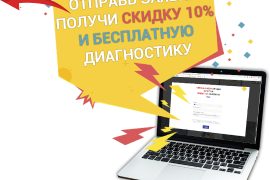 Сатурн