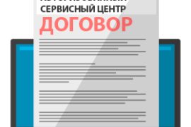 Сатурн
