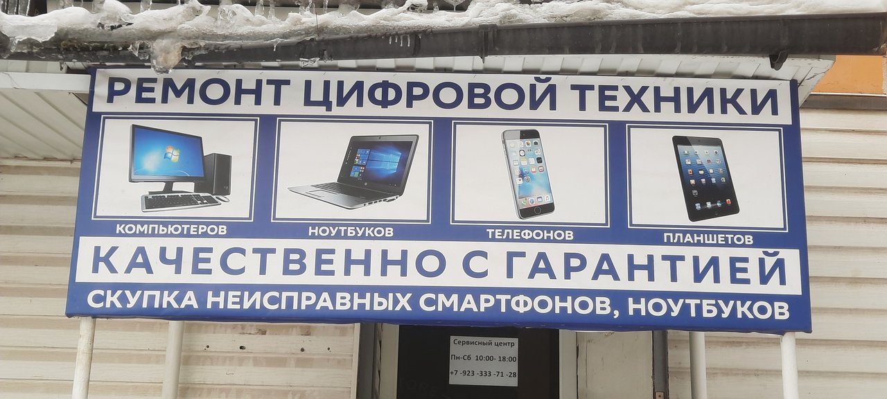 Кринтео