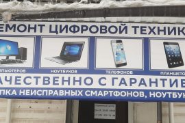 Кринтео