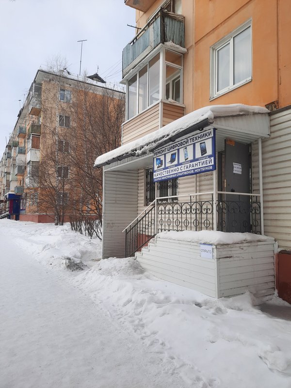 Кринтео