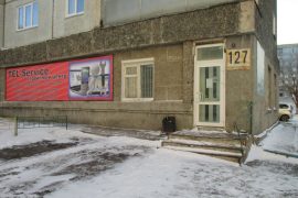 Тел-Сервис