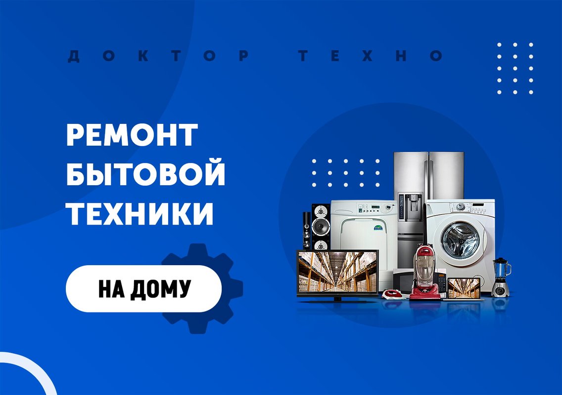Rbt-service