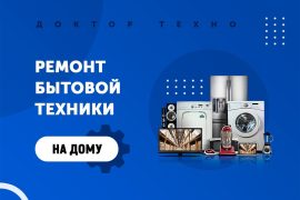 Rbt-service