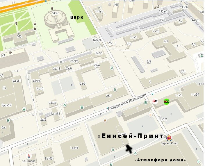 Яр-сервис