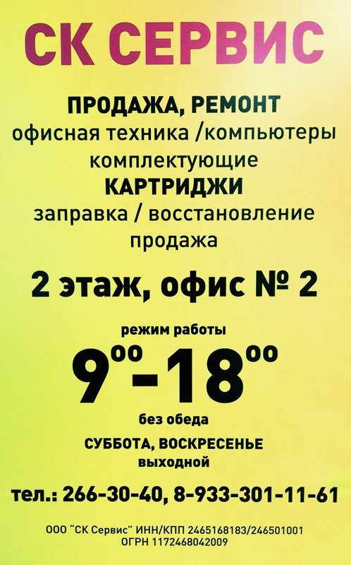 Интерлан